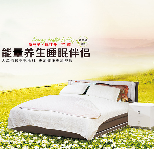Energized Mattress