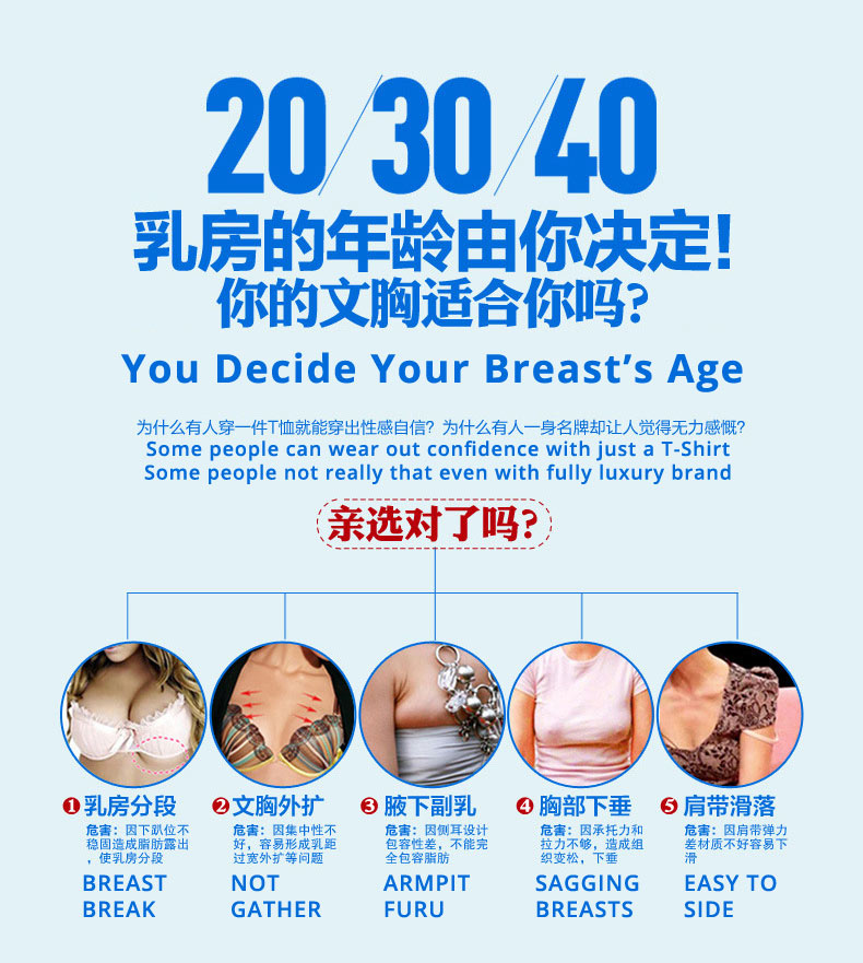 3D Bra by Ezislim