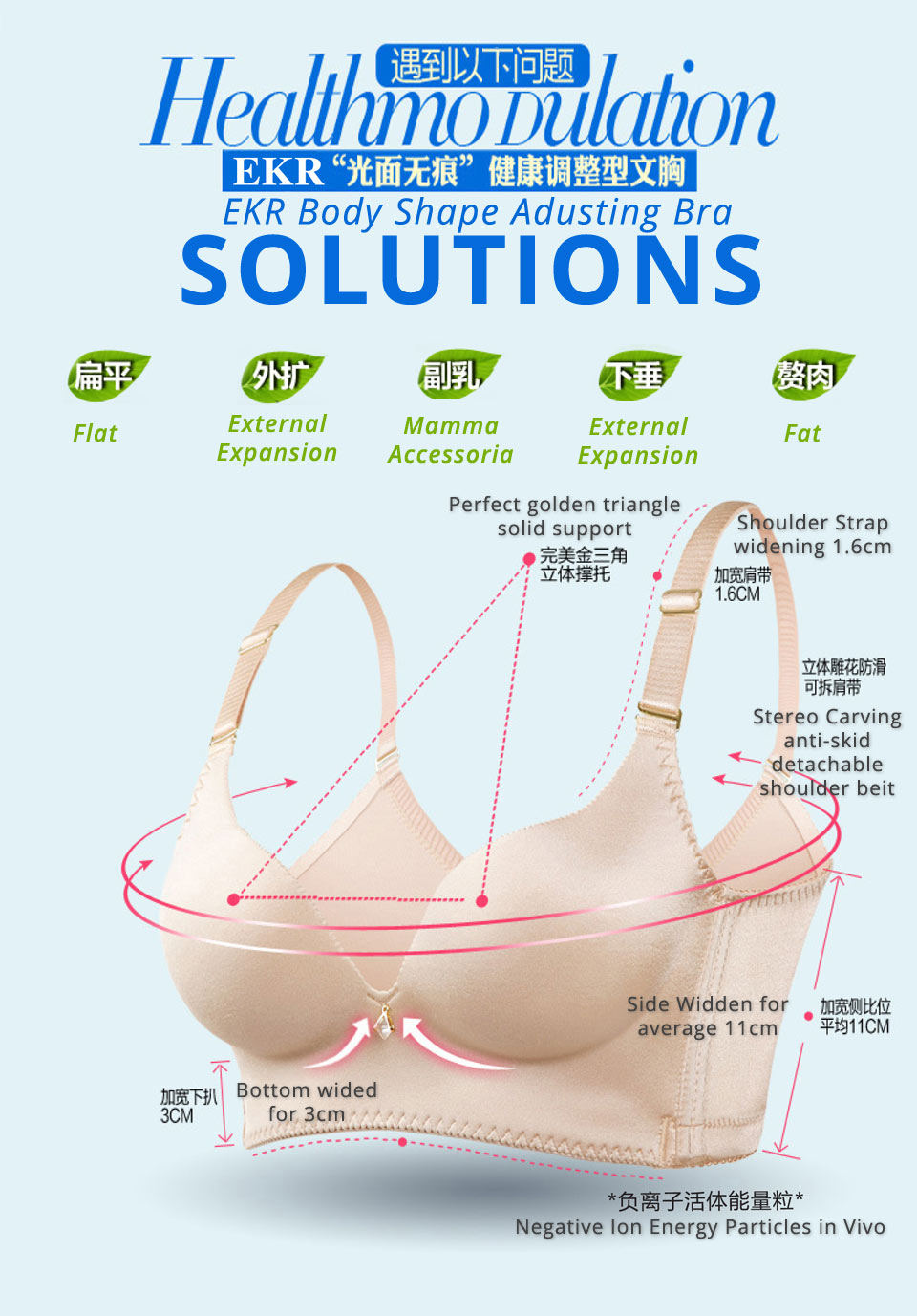 3D Bra by Ezislim