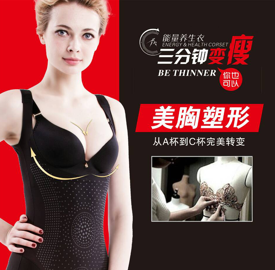 3D Slimming Energy Corset