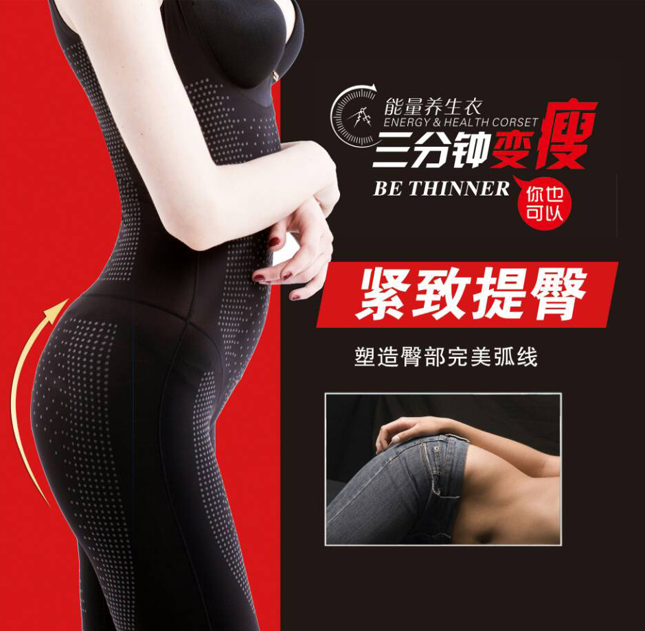 3D Slimming Energy Corset