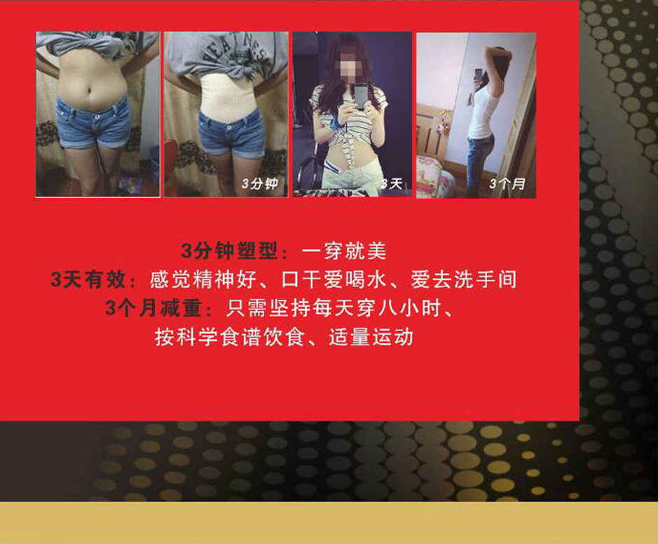 3D Slimming Energy Corset